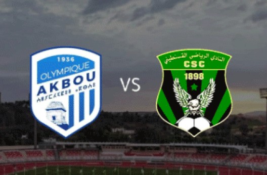 Coupe d’Algérie : O. Akbou – CSC décalé au 5 février