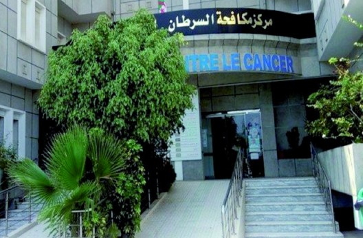 Lutte contre le cancer à Annaba : Des équipements de pointe entre les mains des praticiens