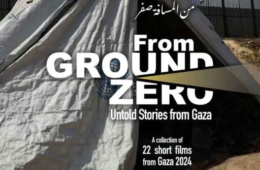 97e cérémonie des Oscars : From Ground Zero sélectionné pour représenter la Palestine