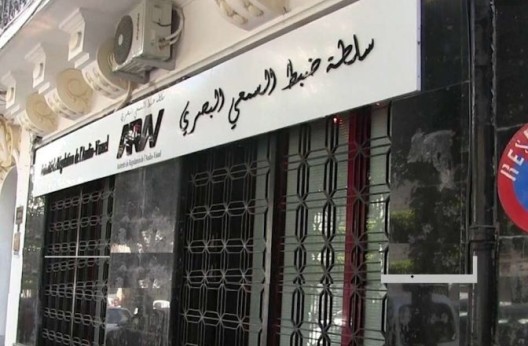 ANIRAV : Mise en demeure des chaînes El Hayat et Echourouk