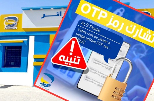 Algérie poste : Mise en garde contre les pages frauduleuses