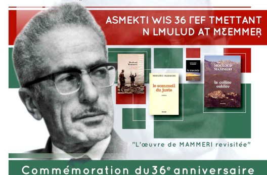 36e anniversaire de la disparition de l’auteur de La Colline oubliée : Mouloud Mammeri, une identité plurielle