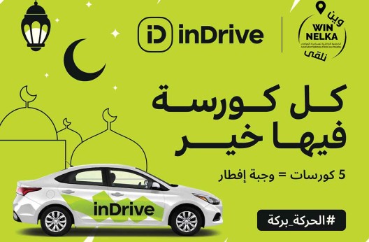 Solidarité et Ramadan : InDrive roule pour les nécessiteux